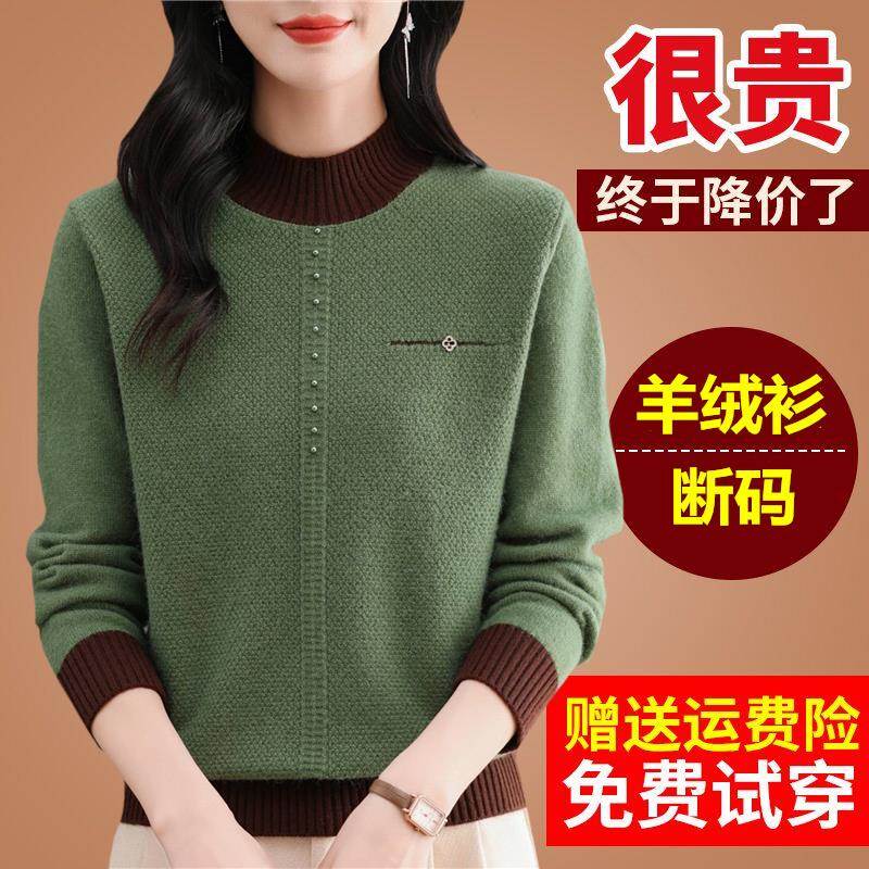 鄂尔多斯市100纯羊绒衫女妈妈半高领打底不起球毛衣秋冬洋气短款