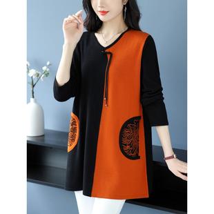 t恤打底衫 长袖 V领遮肚上衣女春秋加肥加大码 胖妈妈蚕丝针织中长款