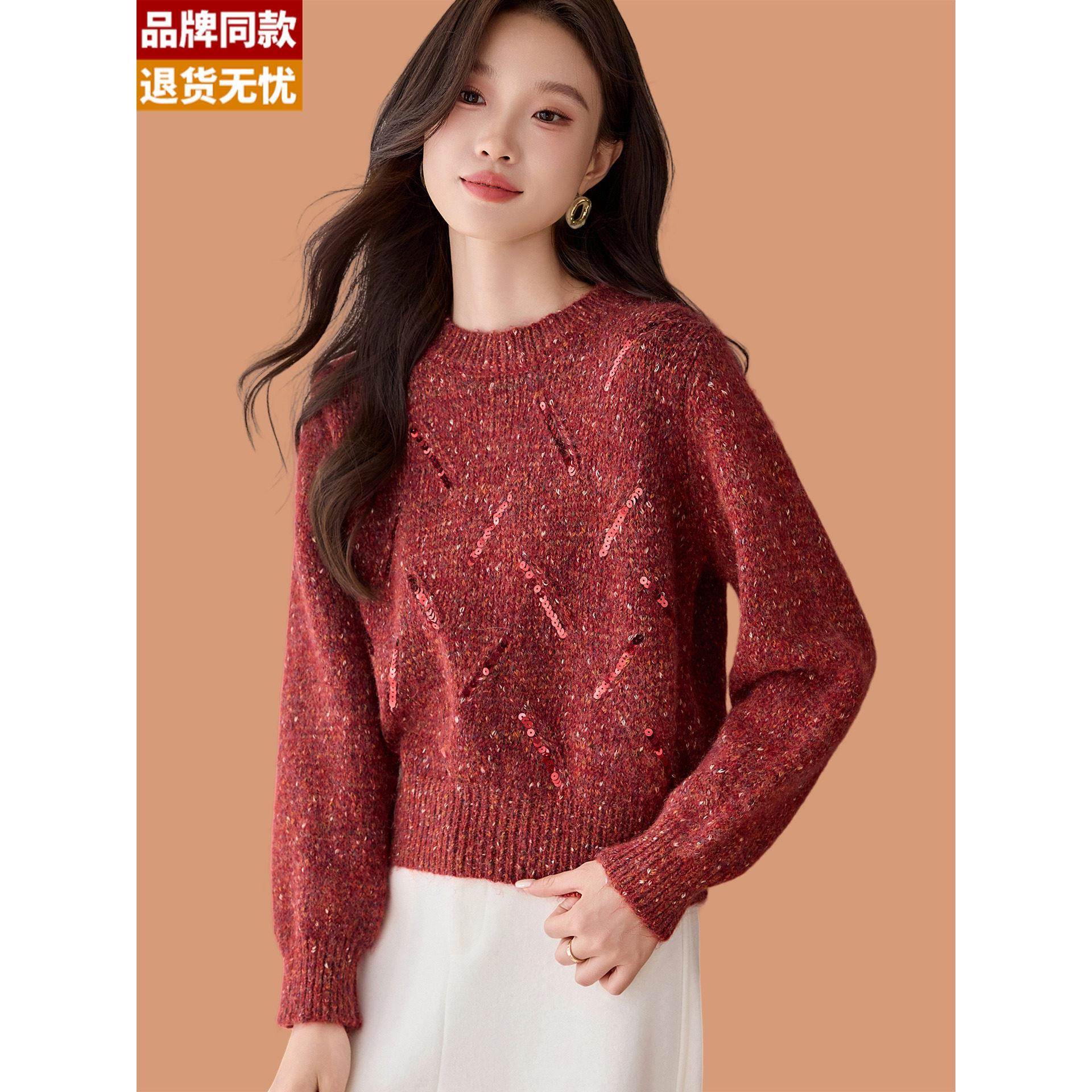 小个子毛衣女秋冬2025新款高腰短款配裙子亮片羊毛针织打底衫上衣