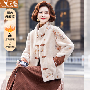 妈妈洋气高贵外套中年女装新款秋冬装过年衣服中老年短款皮草上衣