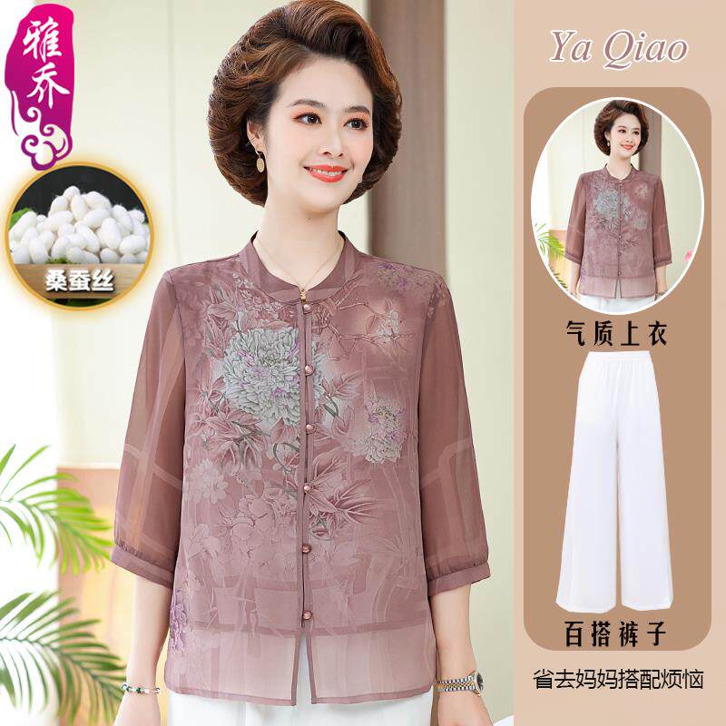 中老年夏装加肥加大码中袖真丝上衣女妈妈高贵桑蚕丝衬衫开衫套装