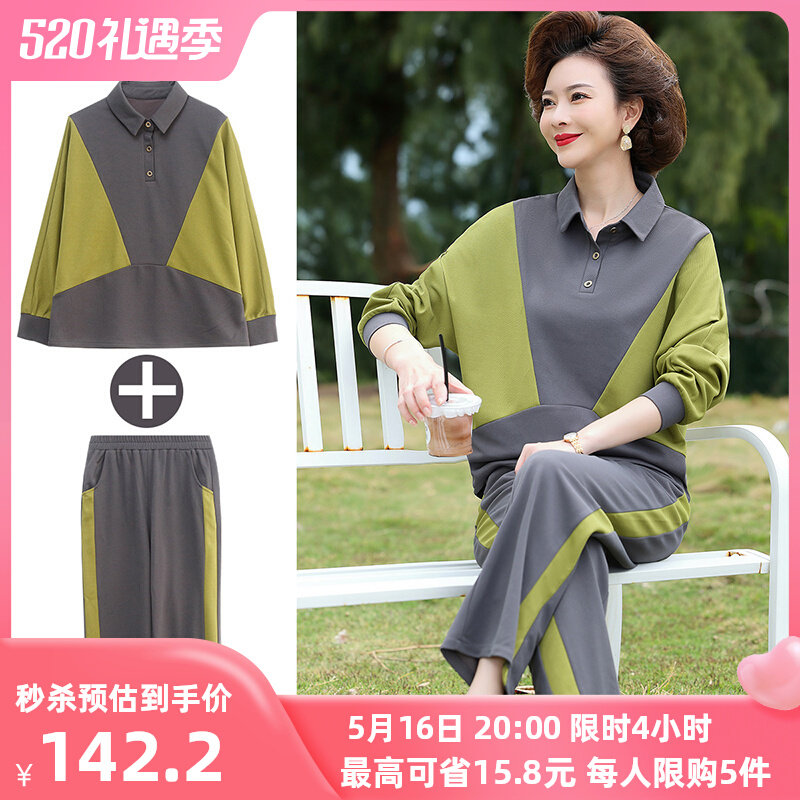 2023新款妈妈薄款卫衣中年女装洋气大码中老年春秋装休闲运动套装