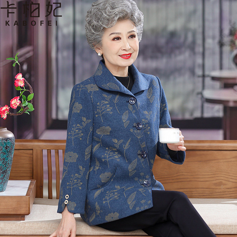 老年人秋装女呢子外套60岁70奶奶秋季新款毛呢开衫上衣老太太衣服