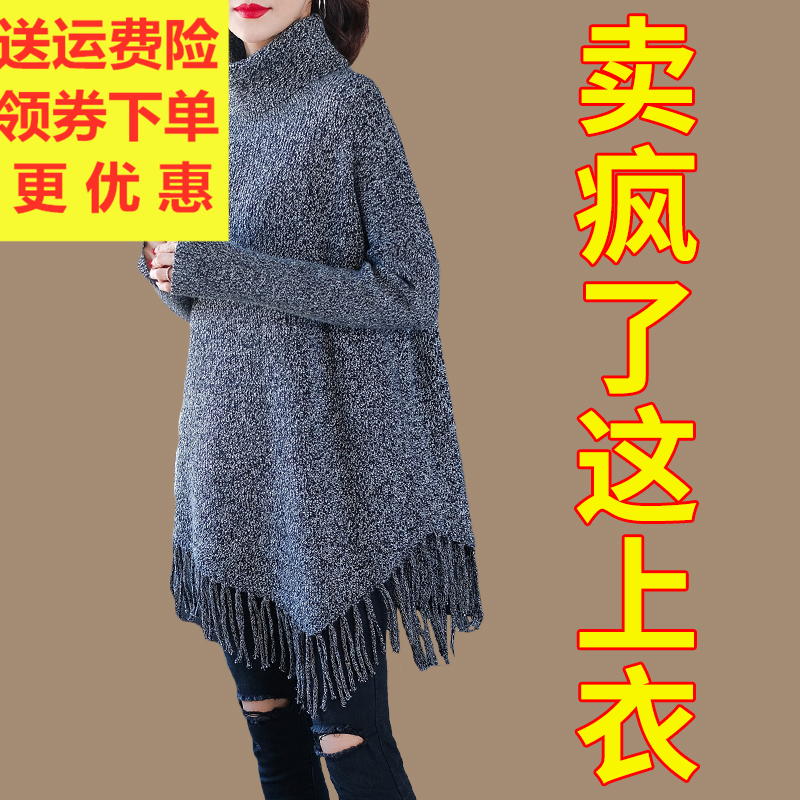 高领中长款流苏毛衣裙女士秋冬2023年新款爆款时尚洋气打底衫加厚