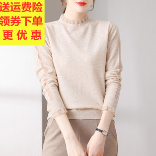 羊毛针织打底衫春秋薄款内搭蕾丝上衣秋装2025年新款女装早秋毛衣