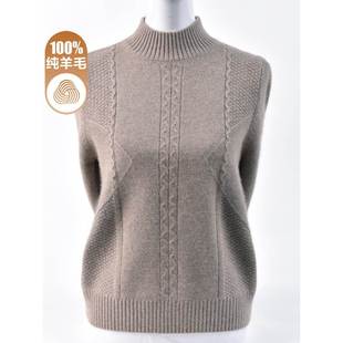 半高领100纯羊毛衫中老年人秋冬季加厚毛衣女妈妈装保暖打底衫上