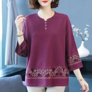 加肥大码女装200斤中老年洋气妈妈七分袖上衣秋宽松遮肚桑蚕丝t恤