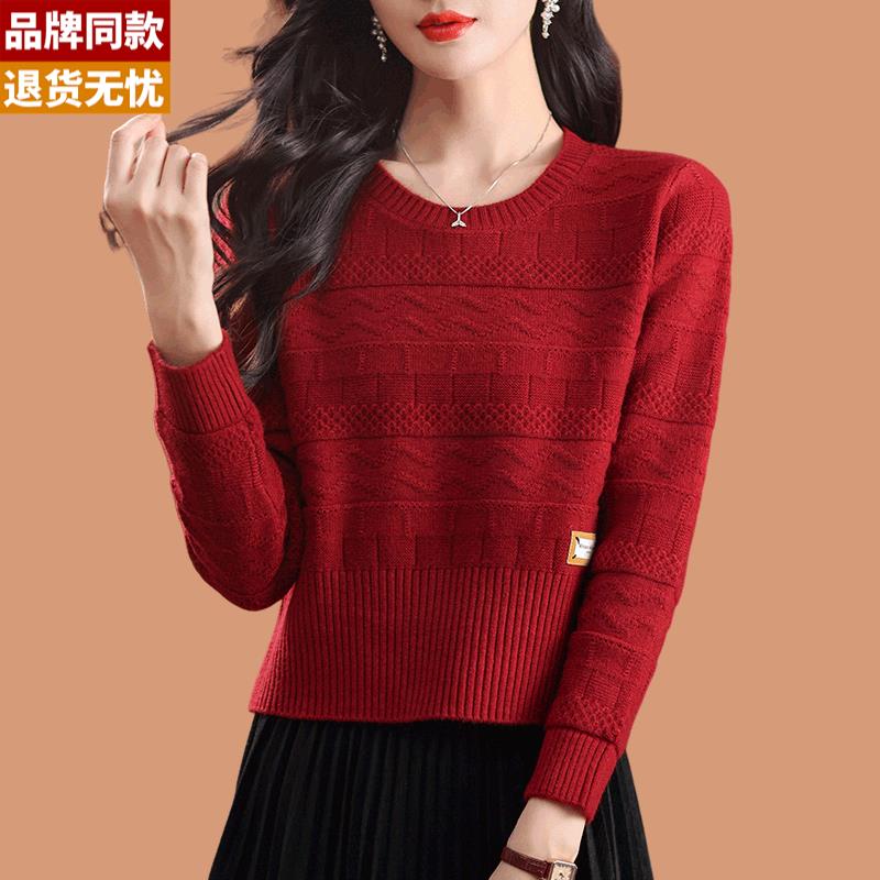 小个子高腰红毛衣女春秋2026新款巨好看配裙子羊毛针织打底衫上衣
