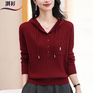 2025秋冬新款连帽羊毛衫女针织打底卫衣宽松气质妈妈内搭带帽毛衣