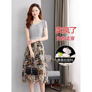 国际大牌真丝连衣裙女2024新款夏杭州高端精致桑蚕丝妈妈名牌裙子
