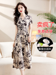 国际大品牌真丝连衣裙女2025新款夏杭州桑蚕丝轻奢高级感名牌裙子