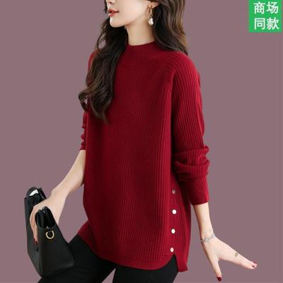 超好看半高领红色毛衣女秋冬宽松遮肚显瘦大码针织内搭羊毛打底衫