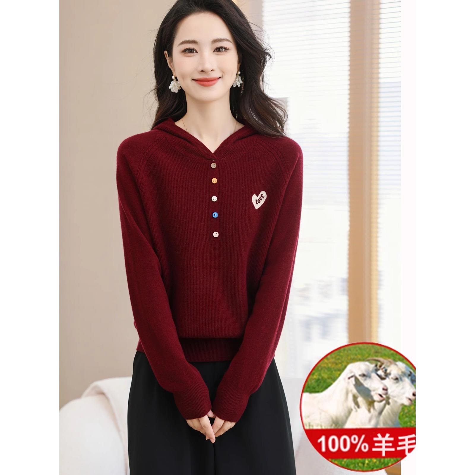 减龄连帽毛衣针织卫衣纯羊毛衫女2025春秋安卡拉红帽衫毛绒打底衫