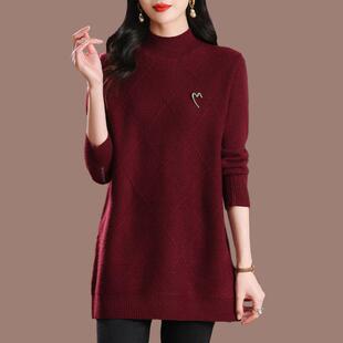 中长款 遮肚子显瘦遮肉半高领女羊毛打底衫 毛衣冬季 大码 新款 妈妈装