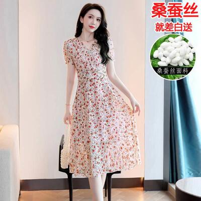 杭州高端名牌真丝连衣裙女2025新款夏季国际大品牌桑蚕丝碎花裙子