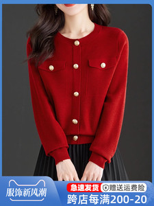 蛇年本命年衣服红色毛衣女秋冬2025新款小香风上衣大码针织打底衫