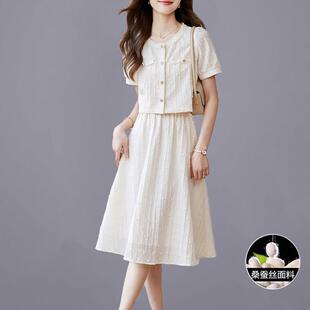 杭州桑蚕真丝连衣裙女装夏季2026新款高端国际大品牌两件套装裙子