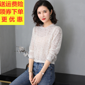 针织衫 女搭配阔腿裤 九分袖 短款 打底高腰蕾丝镂空配半身裙子 上衣