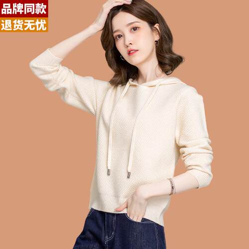 连帽羊毛针织衫女2026秋冬新款带帽小个子卫衣宽松短款毛衣外套