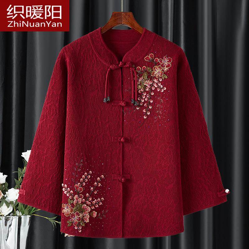 中老年秋装高档婚宴礼服老太太春秋外套妈妈新款气质绣花针织开衫