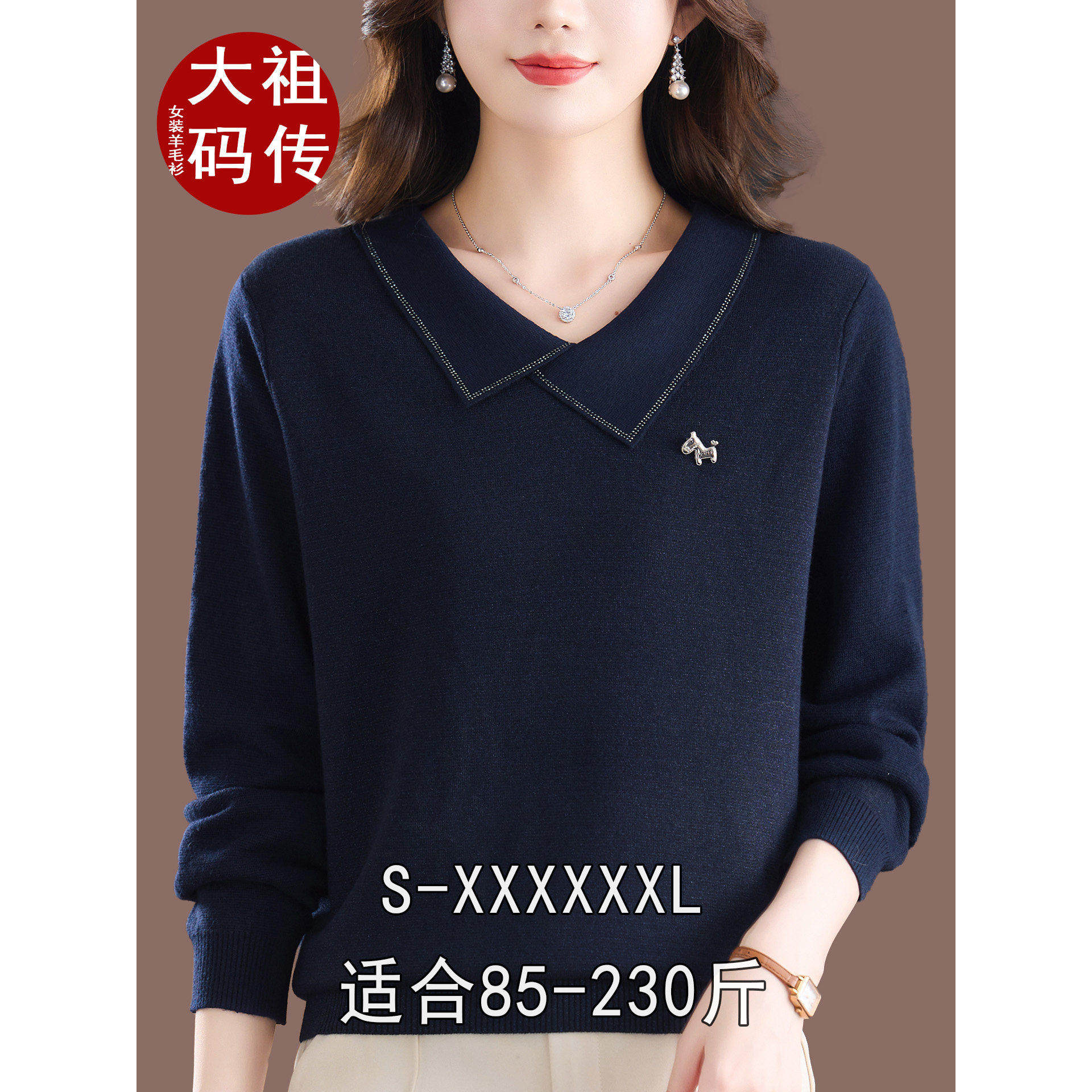 羊毛衫女装上衣宽松外穿羊绒衫