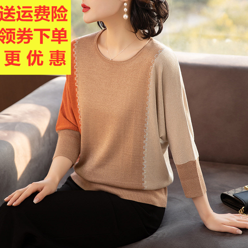 中年妈妈春秋季针织上衣时尚大码中老年40岁女春装新款洋气打底衫