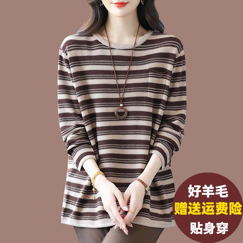 羊绒羊毛衫女秋冬宽松加肥加大码条纹毛衣胖mm遮肚显瘦针织打底衫