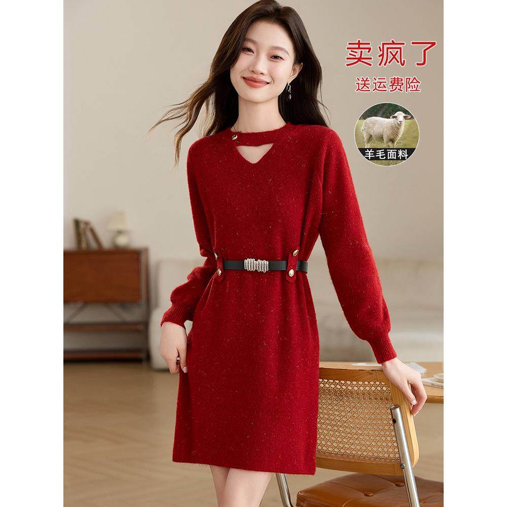 小个子红色羊毛针织连衣裙女秋冬新款中长款洋气配大衣打底毛衣裙