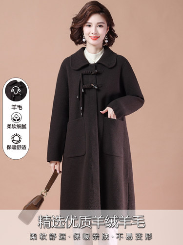 妈妈时尚秋冬羊绒大衣洋气加肥加大码新款中老年冬装加厚呢子外套