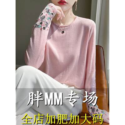 胖mm春秋大码精纺羊毛针织上衣女薄款宽松洋气圆领毛衣长袖打底衫