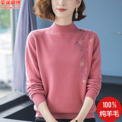 羊毛半高领套头洋气妈100纯