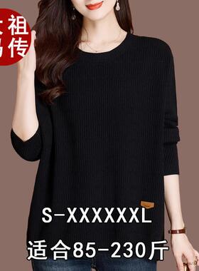 胖MM大码宽松黑色毛衣女薄羊绒打底衫200斤圆领针织羊毛衫上衣服