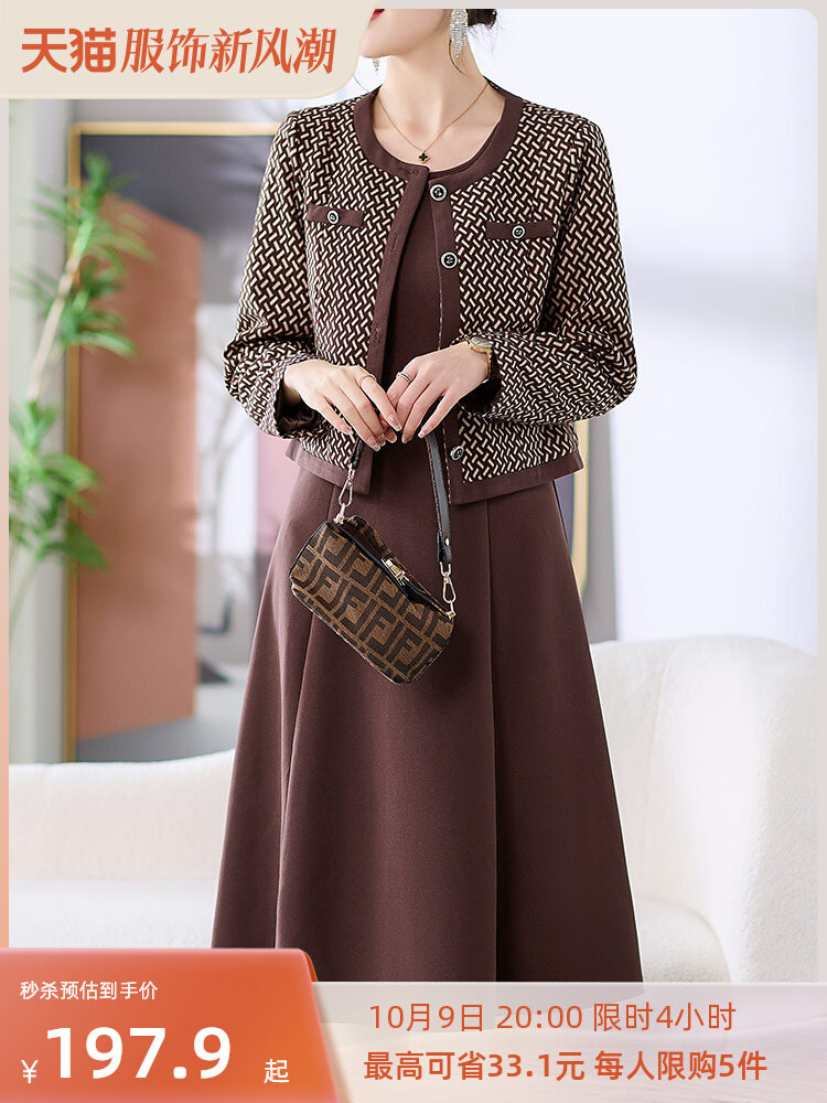中年女装秋装新款连衣裙子两件套装时尚年轻妈妈外套春秋短款上衣