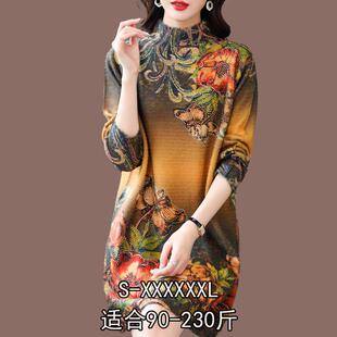 厚款 胖mm230斤羊毛衫 加肥加大码 宽松针织打底衫 毛衣 女秋冬中长款