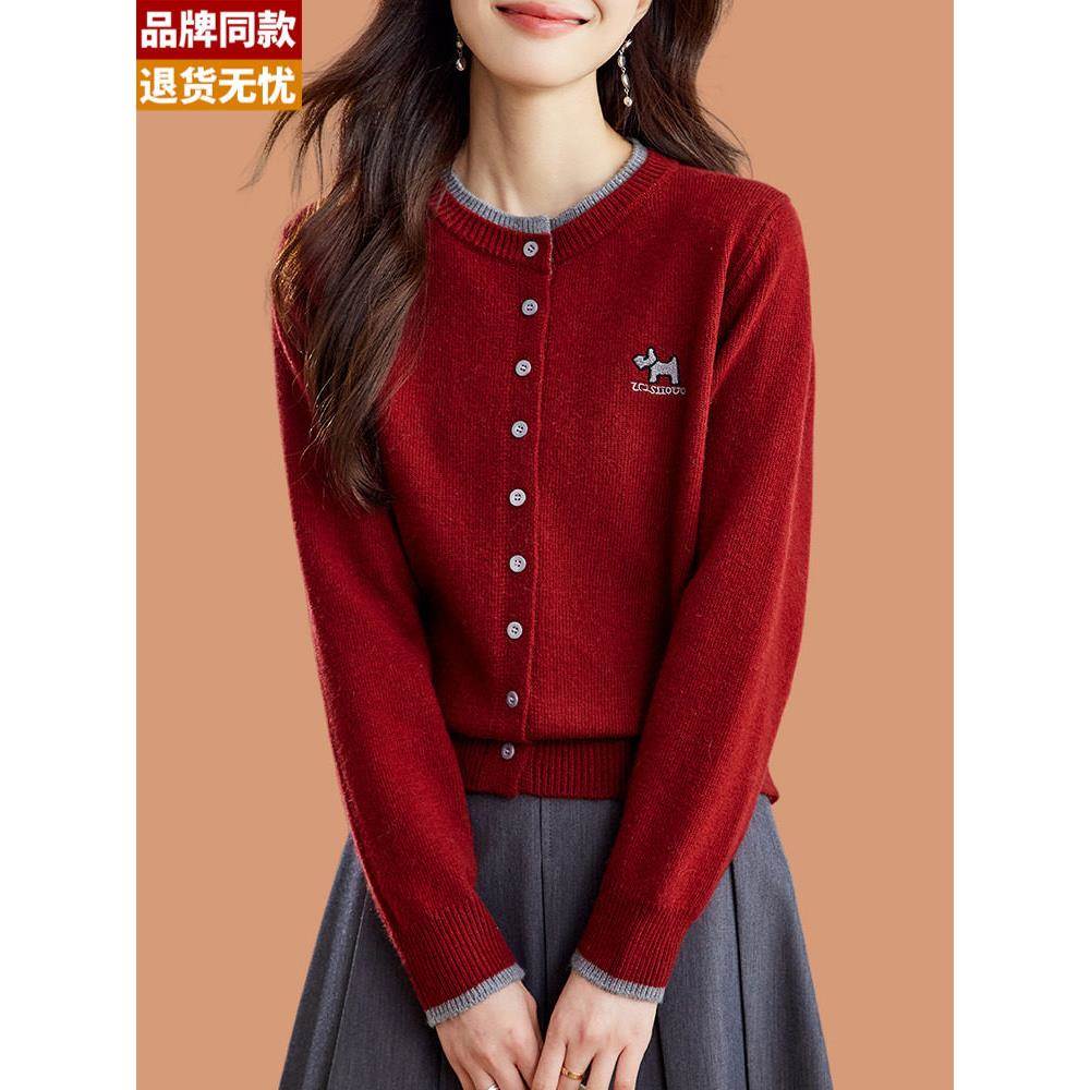 小个子羊毛针织开衫女春装2025新款短款高腰外搭披肩红色毛衣外套