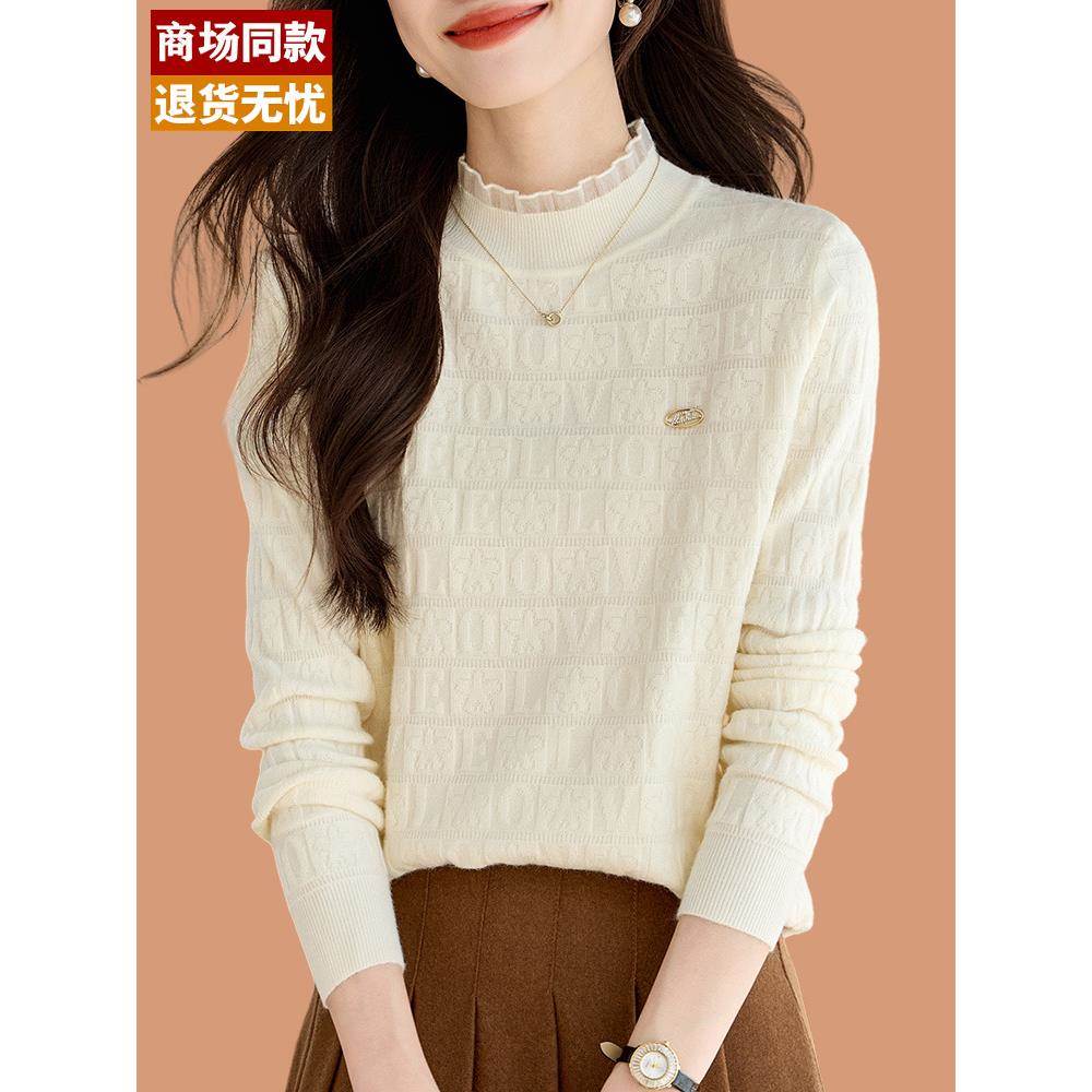 半高领内搭打底衫女秋冬2025新款修身毛衣蕾丝上衣高级羊毛针织衫
