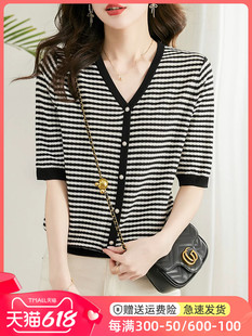 条纹短袖t恤女夏季2023新款洋气宽松加大码薄款冰丝针织衫V领上衣