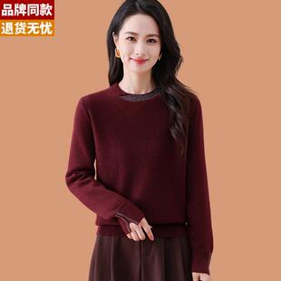 安哥拉红色毛衣女秋冬季2025新款短款洋气妈妈宽松加厚羊毛打底衫