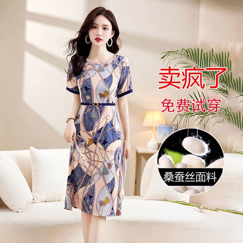 高端精致真丝连衣裙女2025新款夏季国际大品牌杭州桑蚕丝名牌裙子