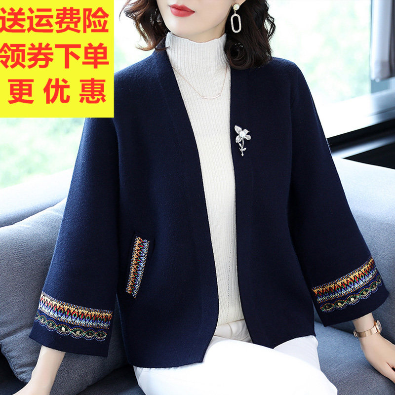 常规绣花妈秋妈秋装洋气短