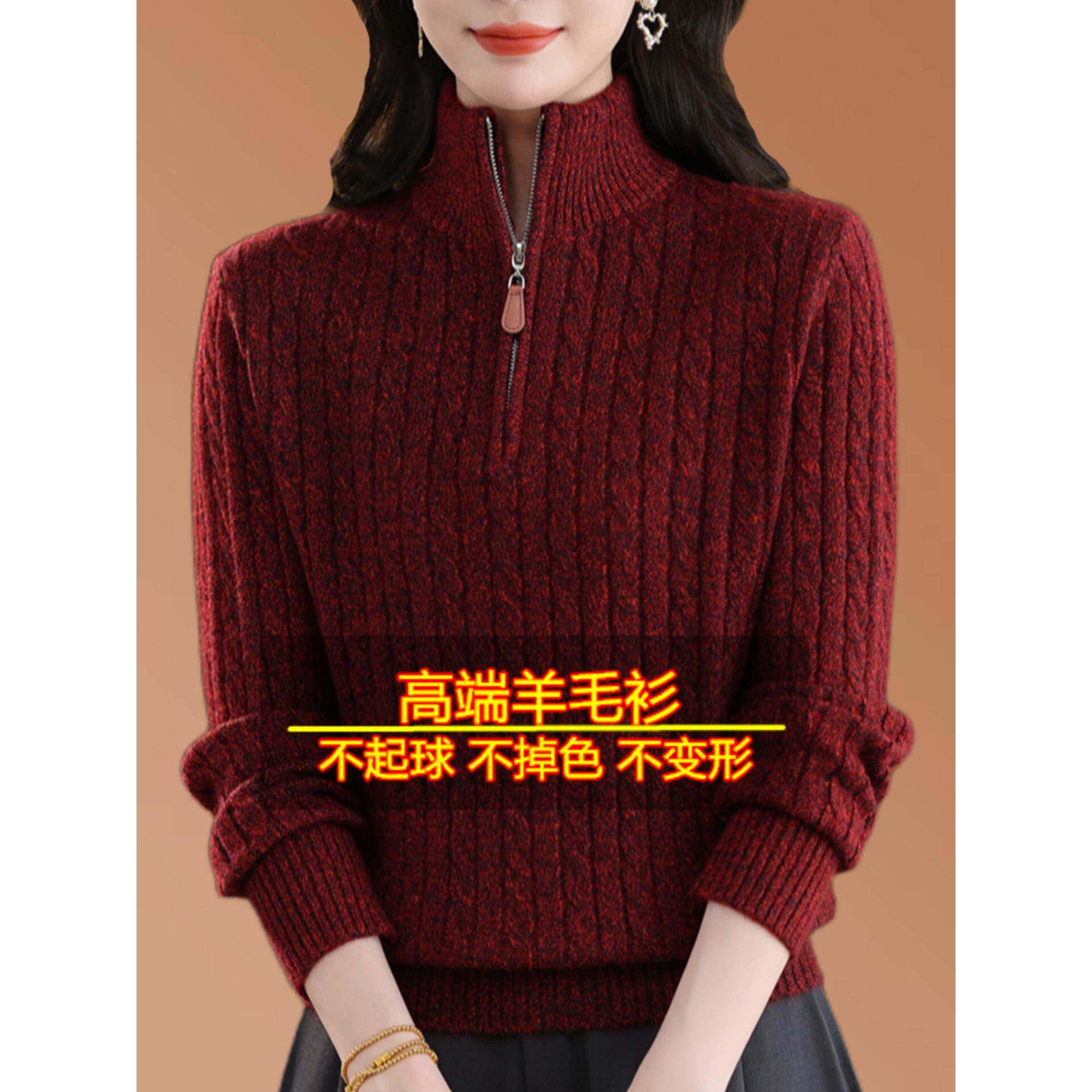2025新款外穿毛衣女秋冬高级感半高领套头打底衫宽松慵懒羊毛衫厚