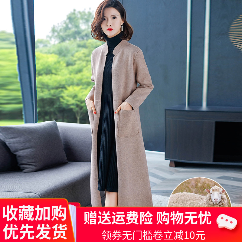 超长款过膝羊绒毛衣外套女2023新款春秋针织披肩立领羊毛开衫大衣