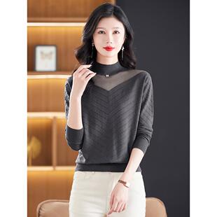 2024新款半高领洋气宽松针织打底衫百搭春秋季纱网大码长袖上衣女