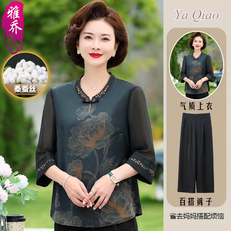 中老年妈妈装桑蚕丝上衣香云纱衬衫女夏装加肥加大码真丝旗袍小衫