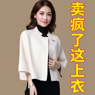 针织开衫 春款 女士旗袍外搭上衣春秋 爆款 小香风毛衣外套女2025新款