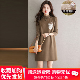 小个子针织羊毛连衣裙女秋冬新款 气质高端打底羊绒毛衣A字裙子潮
