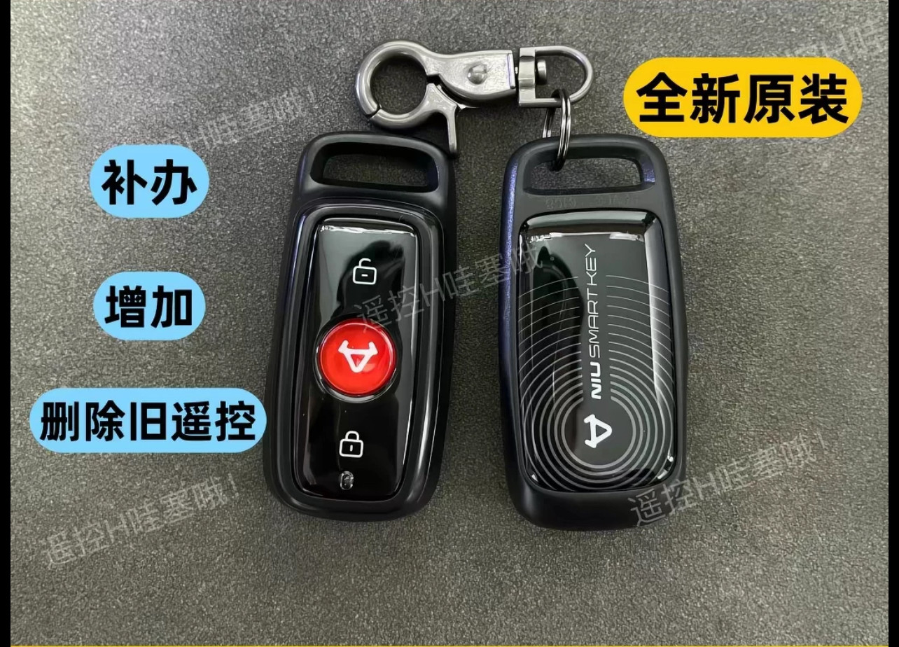 小牛电动车全丢匹配仪V35V35NBV37中控匹配原厂遥控器u+/u2N1s/M2