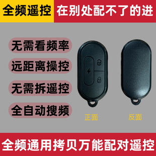 绿源台铃雅迪小刀爱玛新日电动车配遥控配钥匙远程拍照开齿图片配