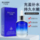 BULAOMI不老密玻尿酸透润保湿 精华液 补水滋润改善干燥粗糙暗沉肌