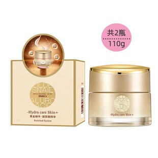 2瓶 欧华蔻黄金蜗牛玻尿酸润颜亮采保湿霜弹润补水霜擦脸油护肤品